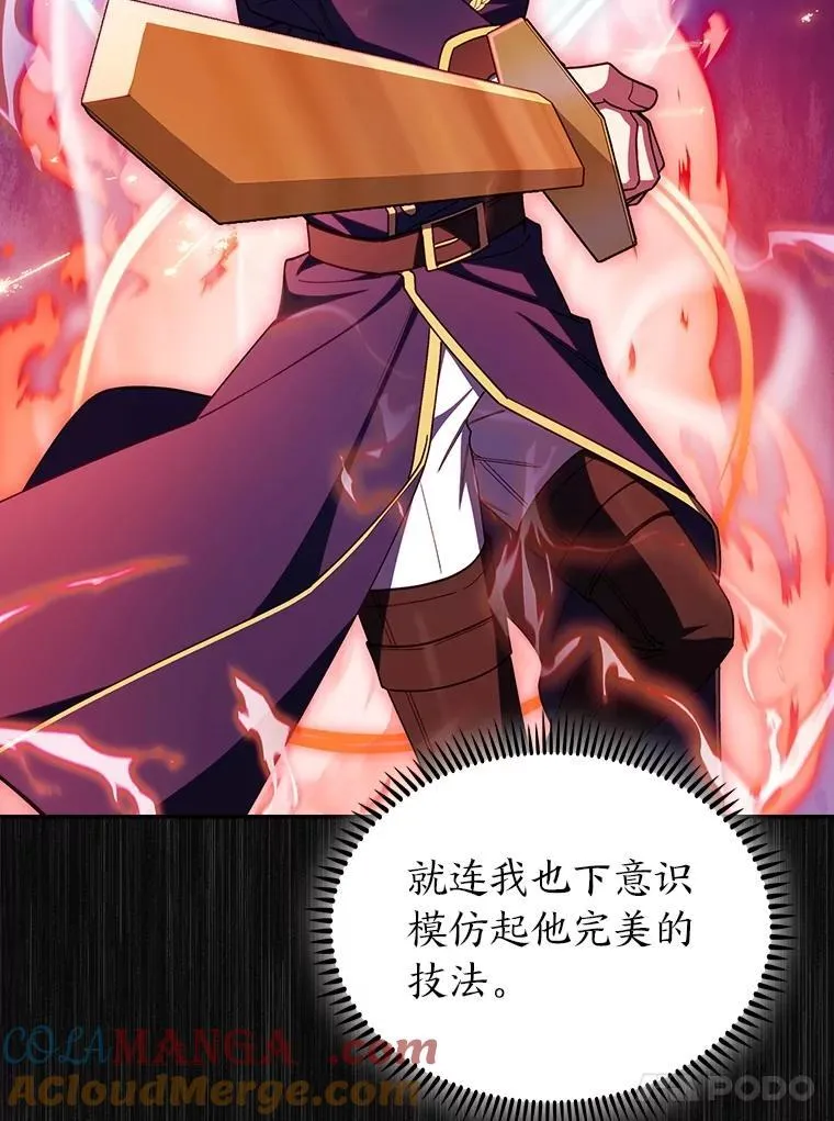 82.实地训练 第21页