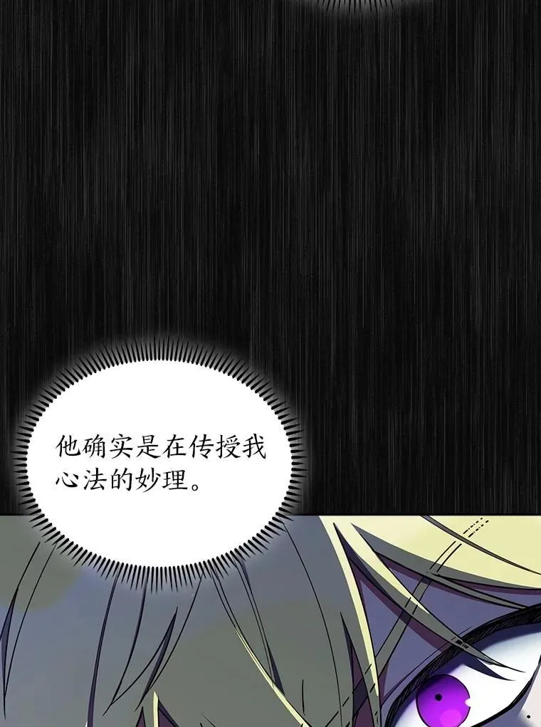 82.实地训练 第22页