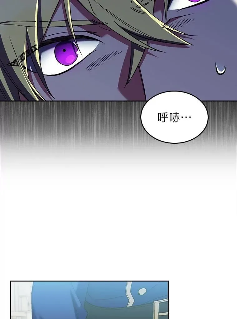 82.实地训练 第23页