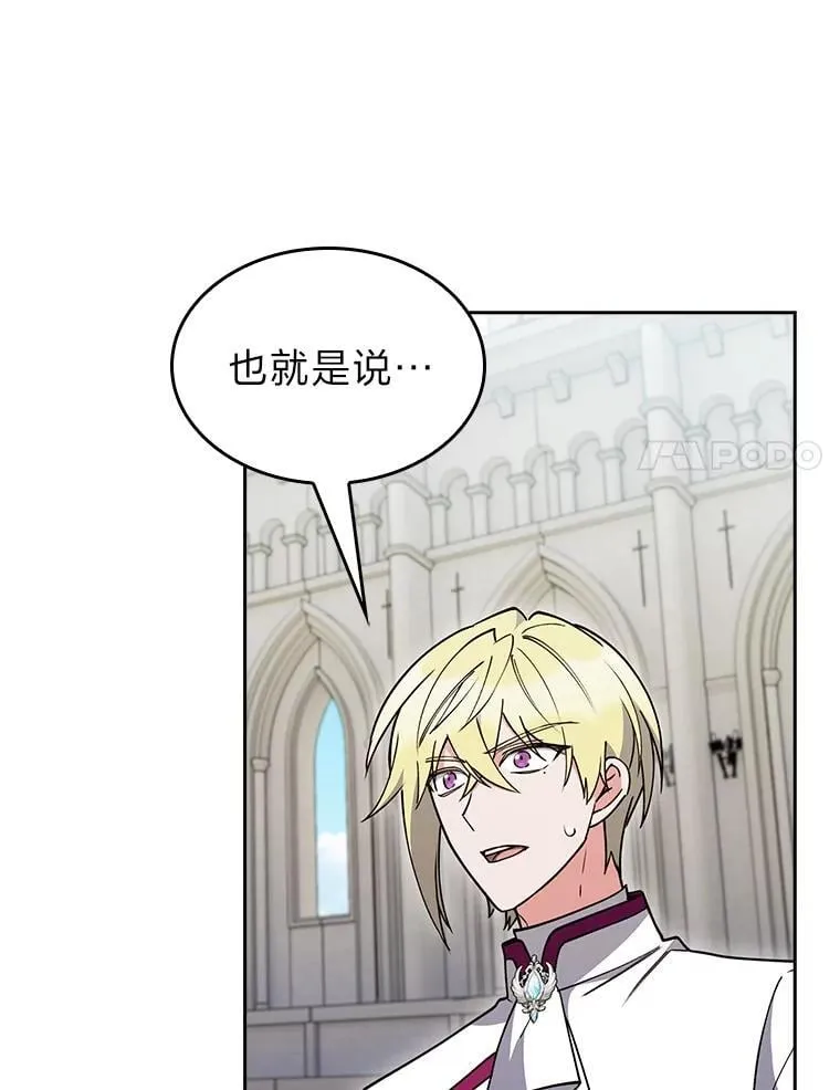 82.实地训练 第27页