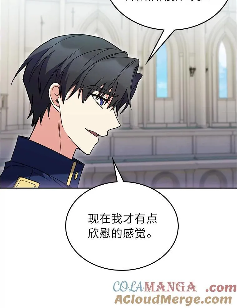 82.实地训练 第29页