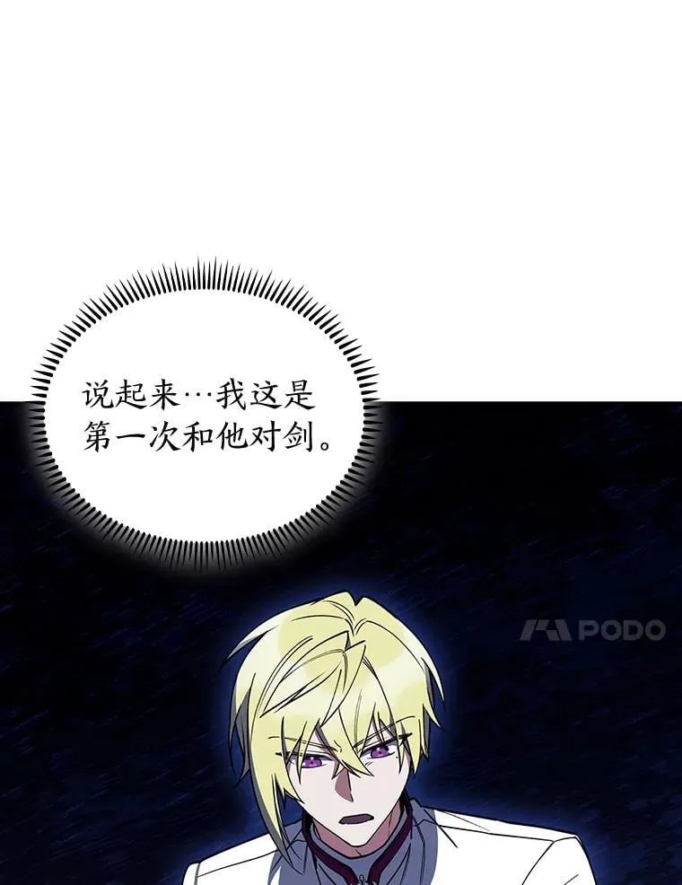 82.实地训练 第30页