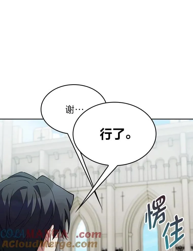 82.实地训练 第33页