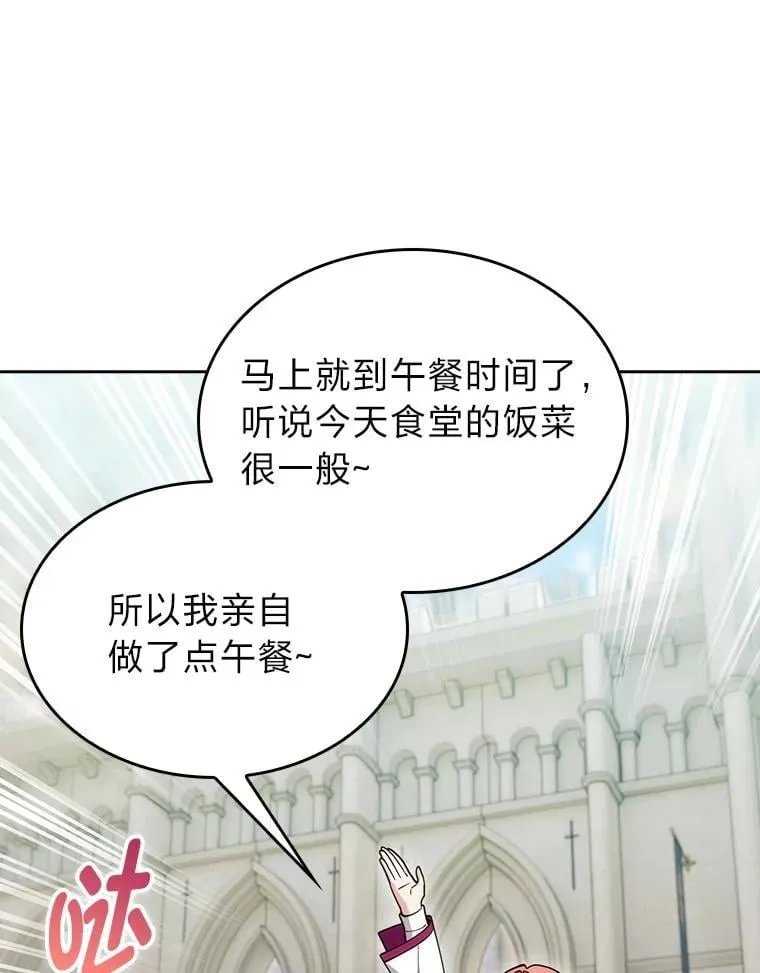 82.实地训练 第38页