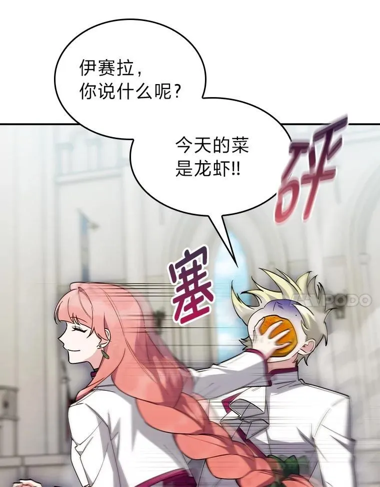 82.实地训练 第40页