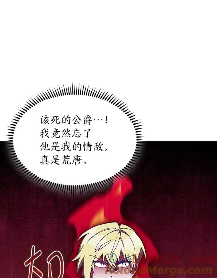 82.实地训练 第45页