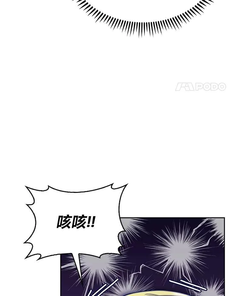 82.实地训练 第47页
