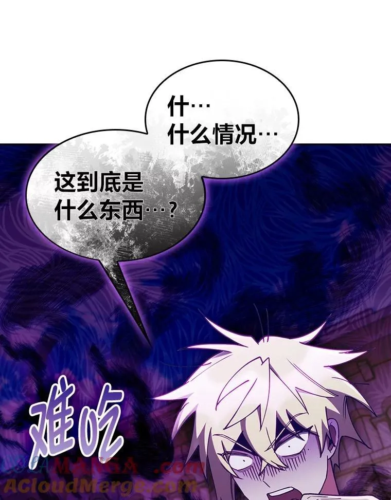 82.实地训练 第49页