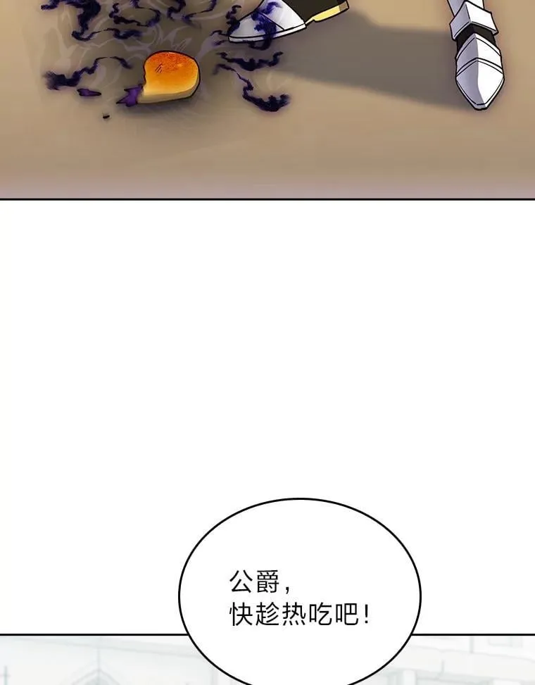 82.实地训练 第52页