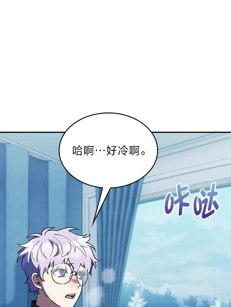 82.实地训练 第59页