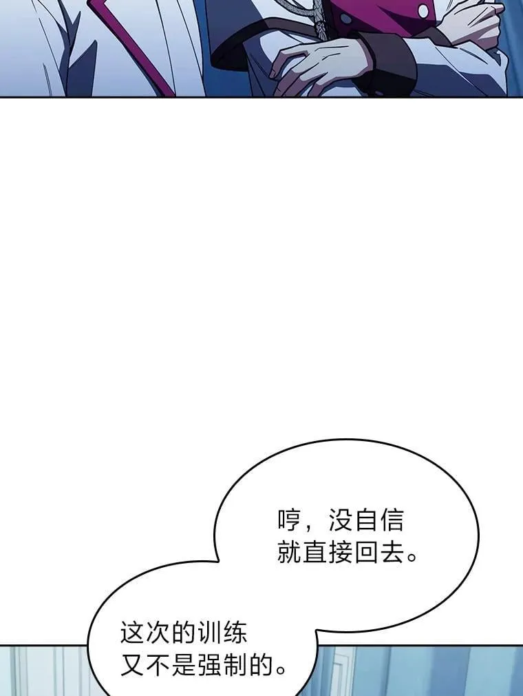 82.实地训练 第62页