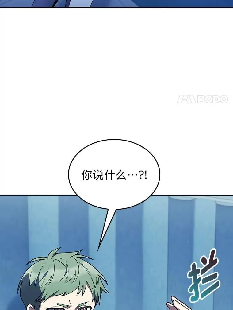 82.实地训练 第64页