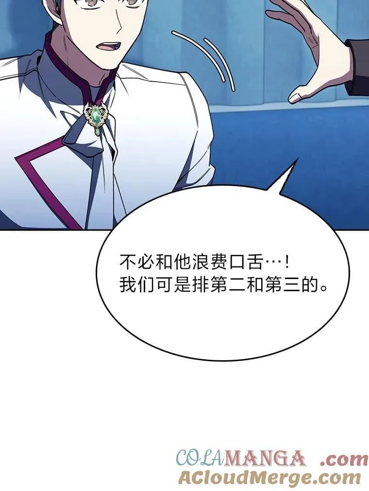 82.实地训练 第65页