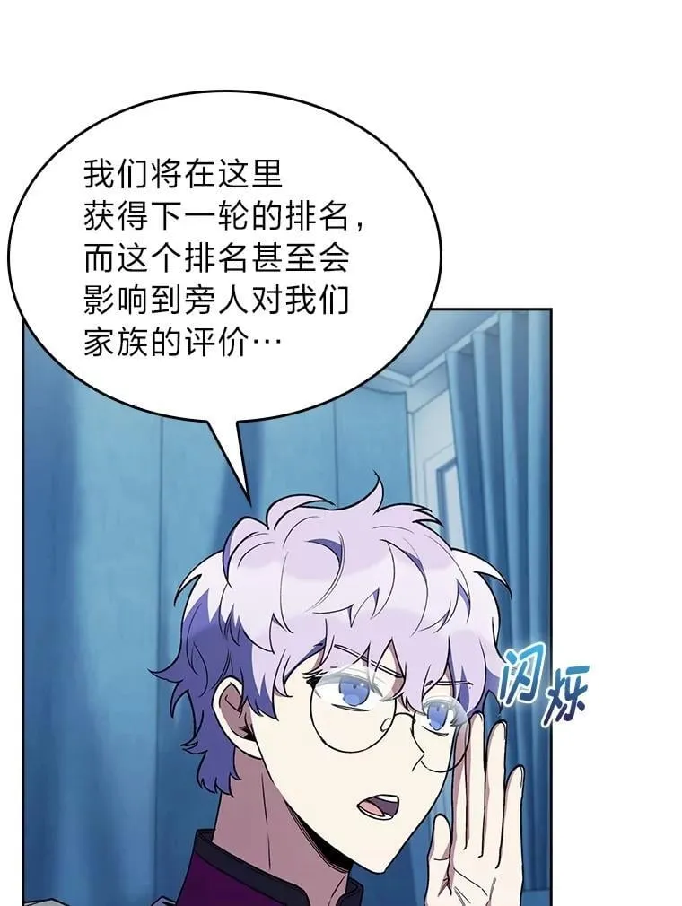 82.实地训练 第66页