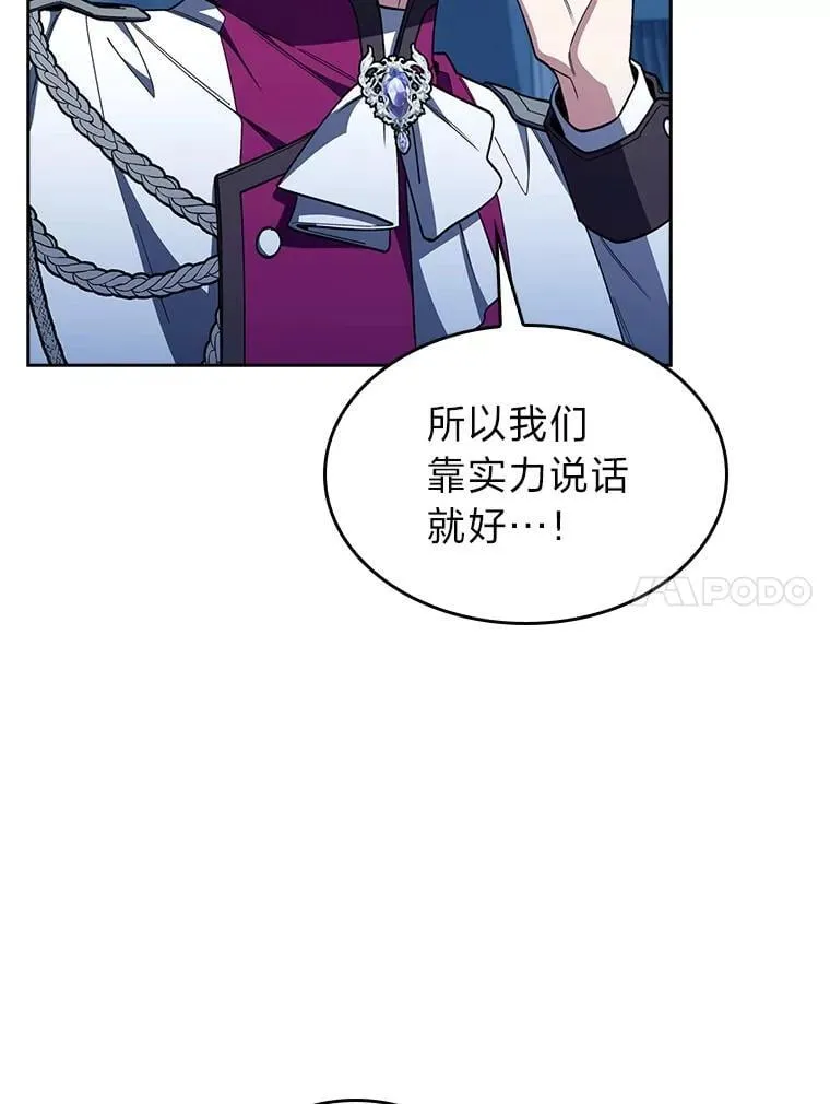 82.实地训练 第67页