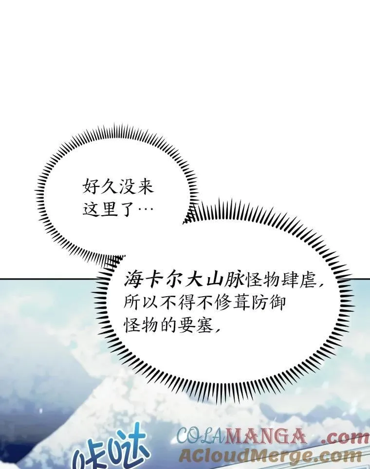 82.实地训练 第69页