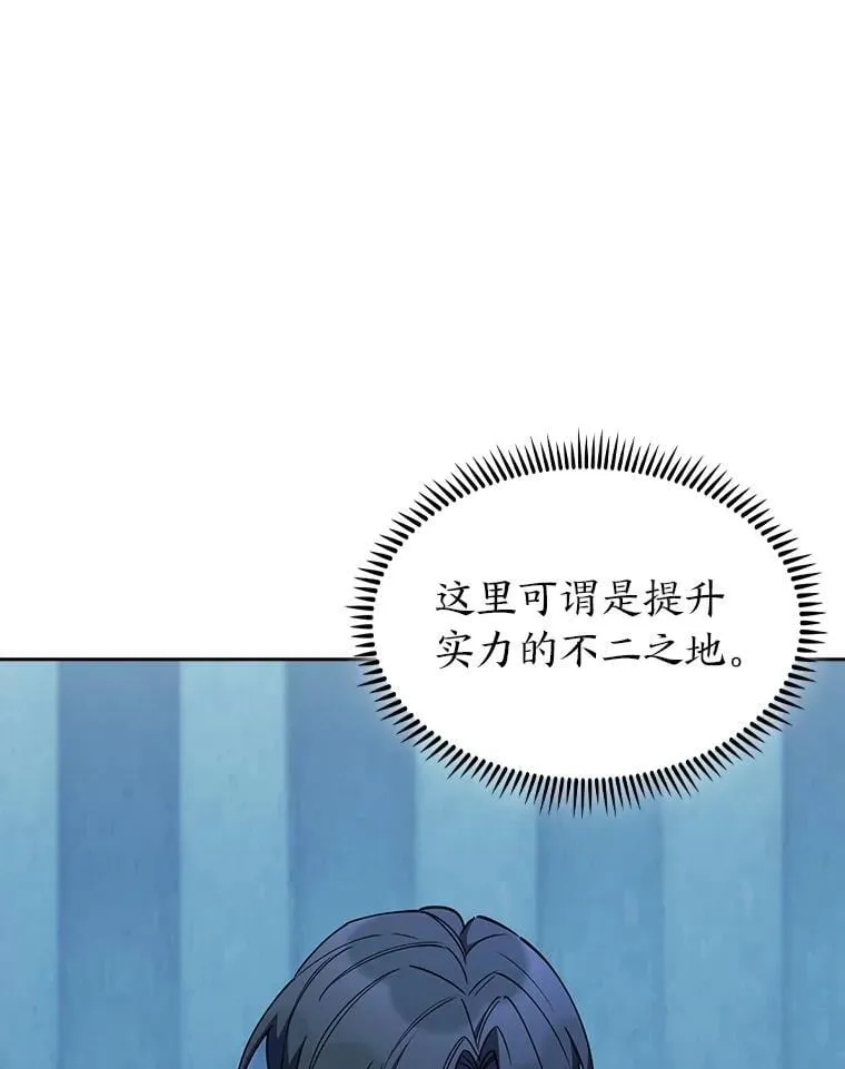 82.实地训练 第71页