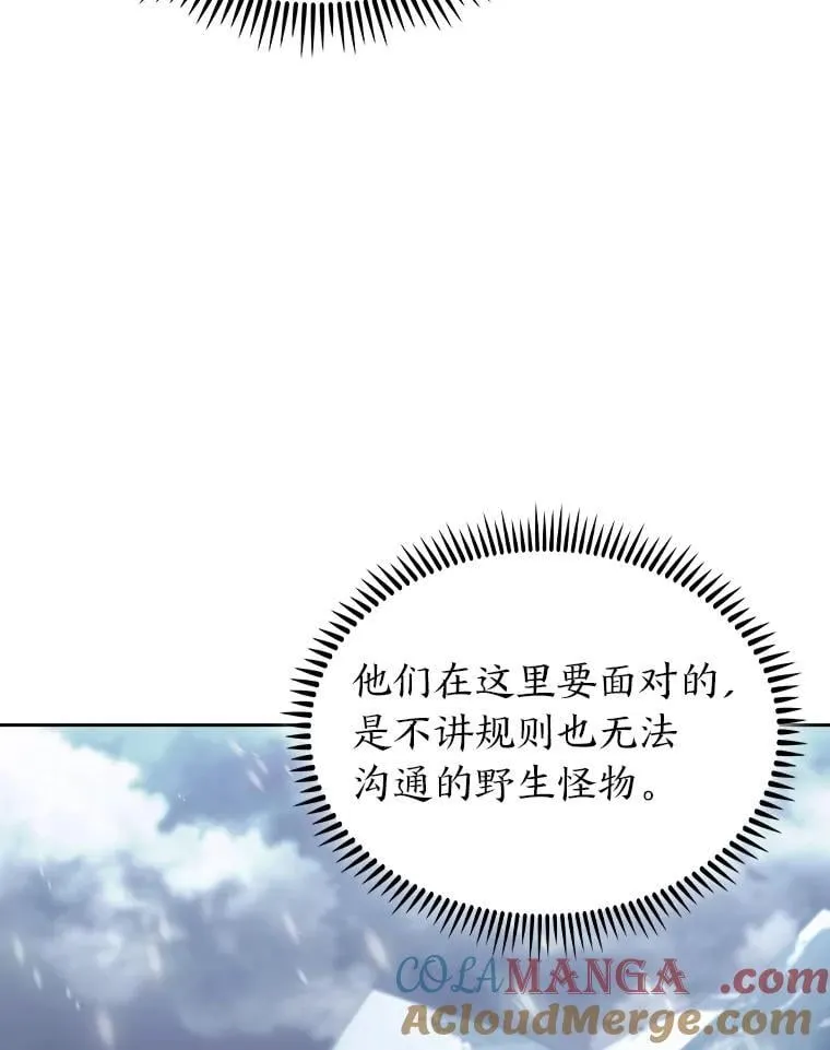 82.实地训练 第73页
