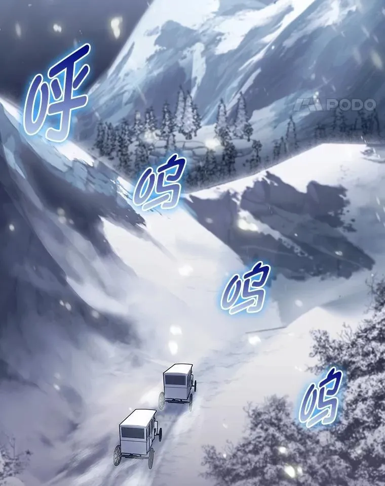 82.实地训练 第74页