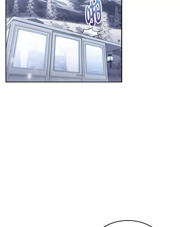 82.实地训练 第76页