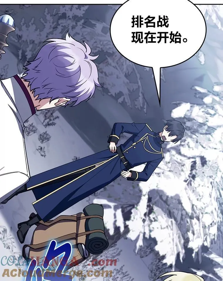 82.实地训练 第77页