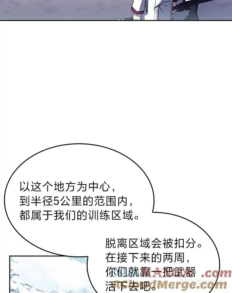 82.实地训练 第81页