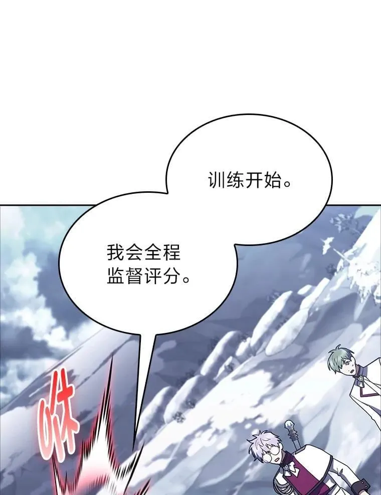 82.实地训练 第83页