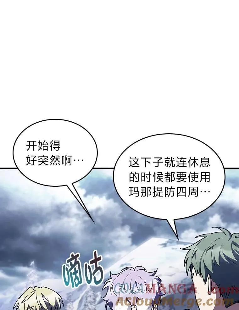 82.实地训练 第85页