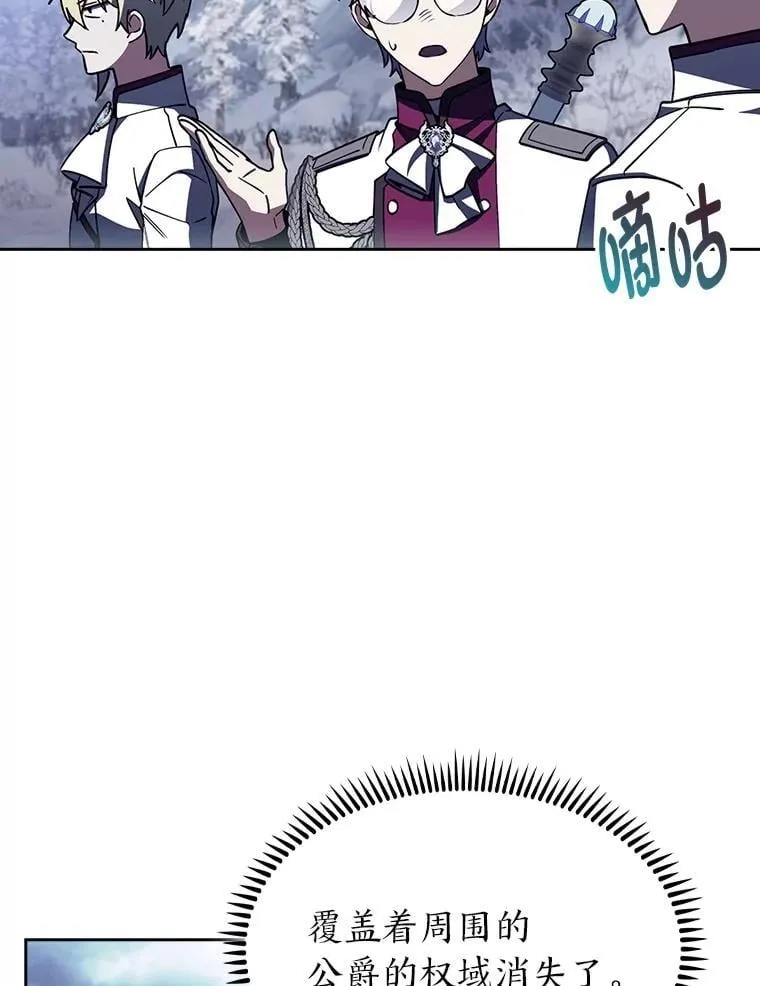 82.实地训练 第86页