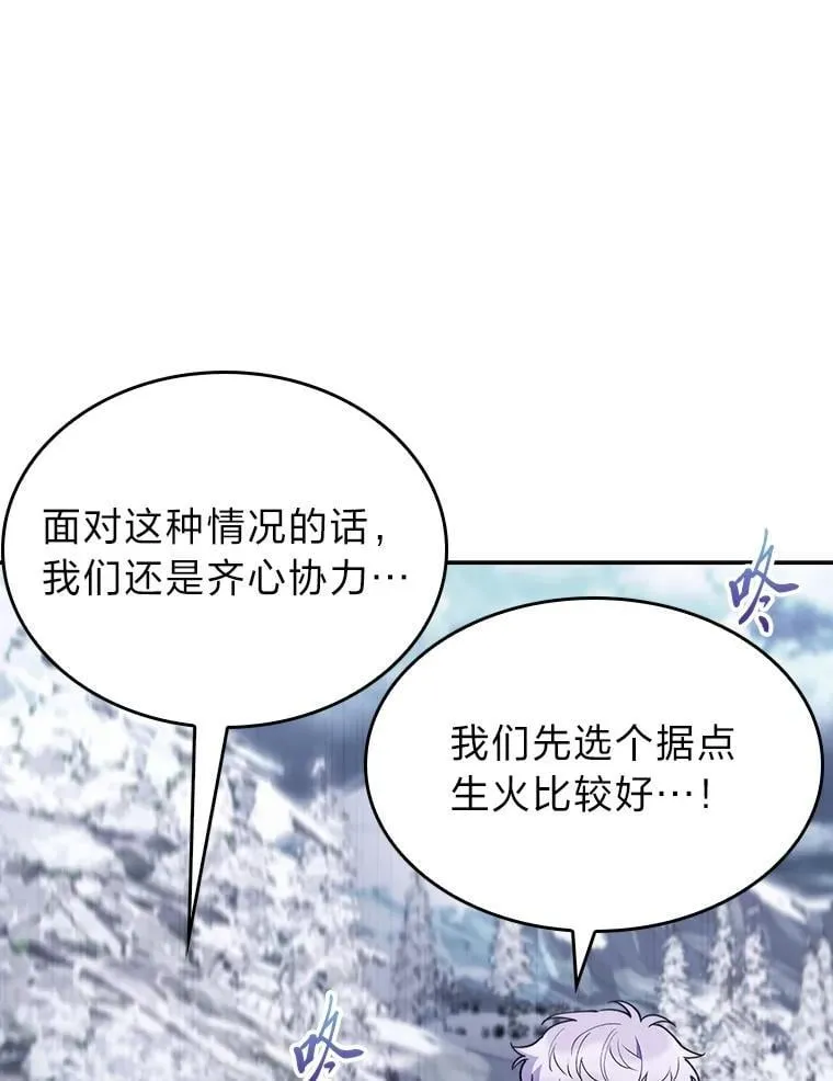 82.实地训练 第88页