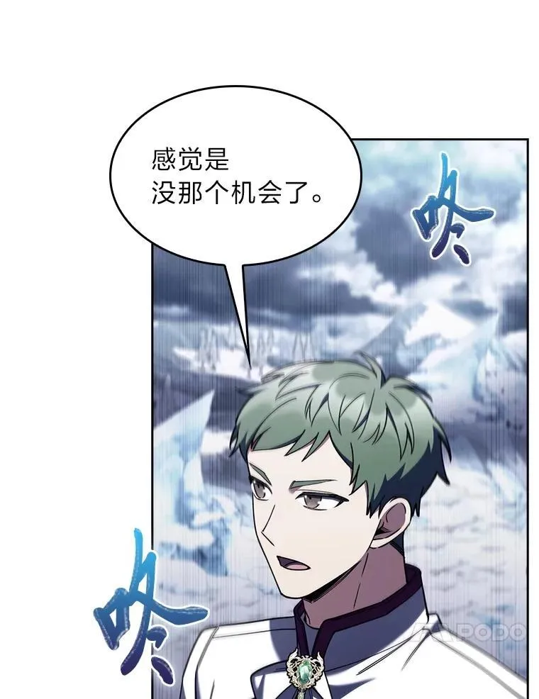 82.实地训练 第90页