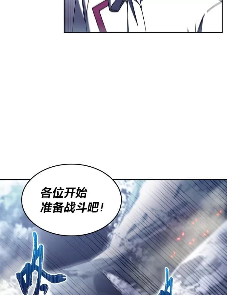 82.实地训练 第91页