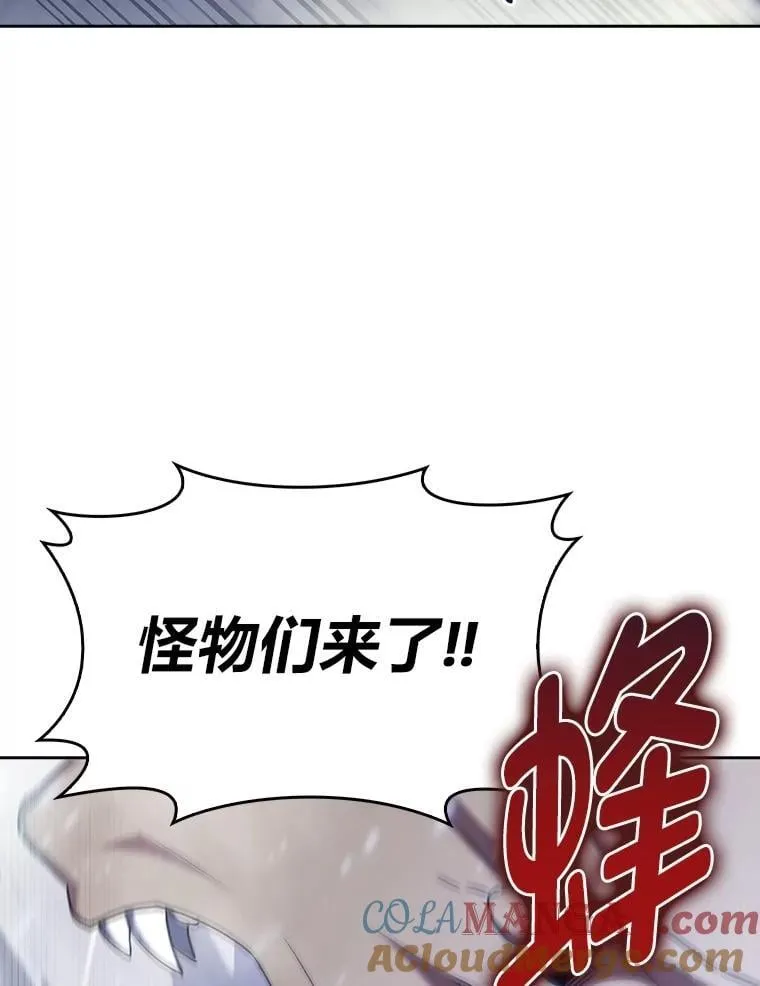 82.实地训练 第93页