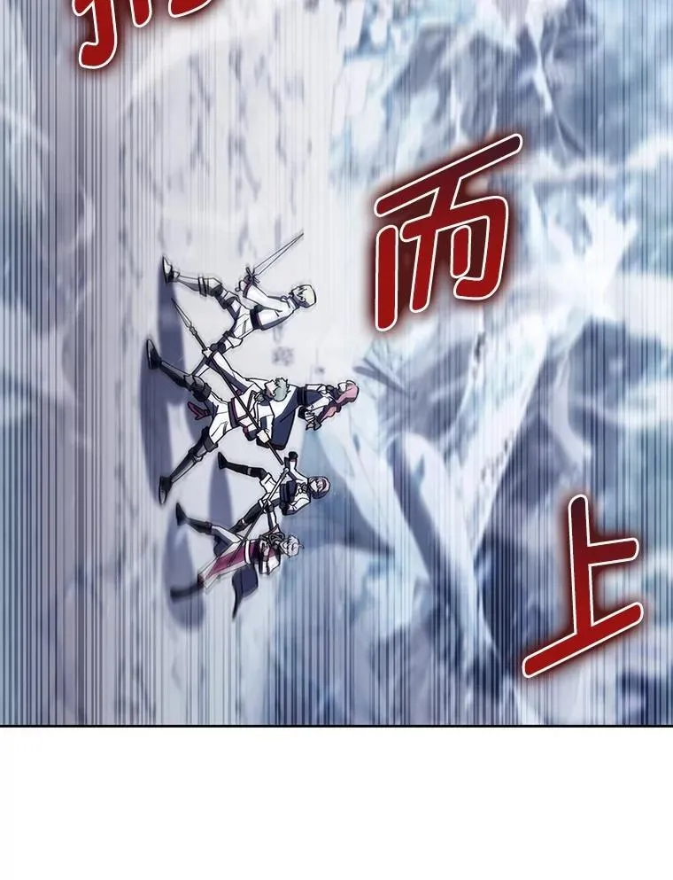 82.实地训练 第95页