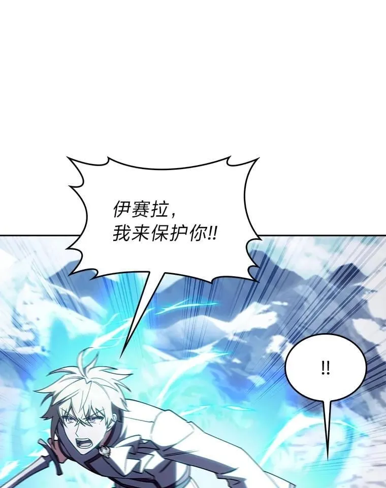 82.实地训练 第96页
