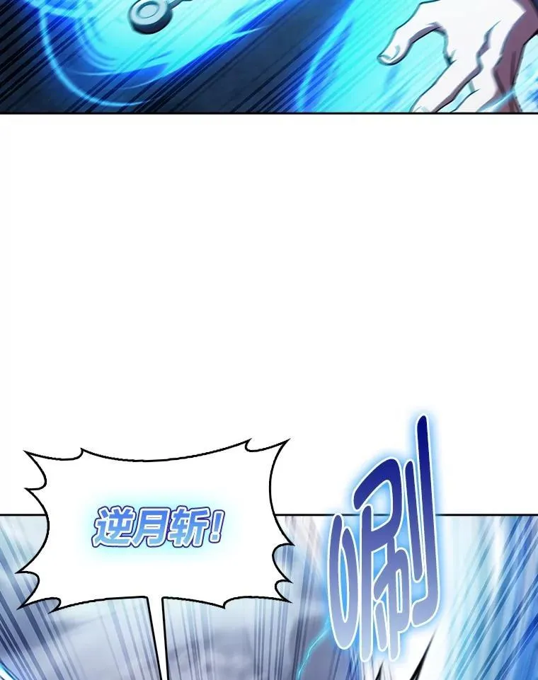 82.实地训练 第99页