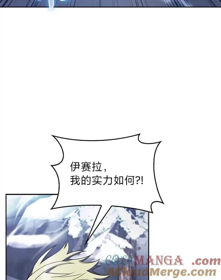 82.实地训练 第101页