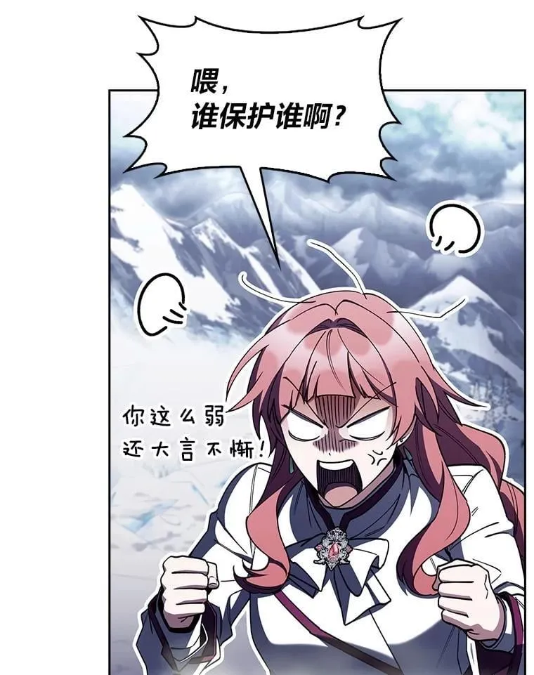 82.实地训练 第103页