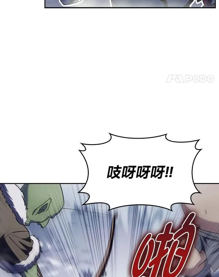 82.实地训练 第104页