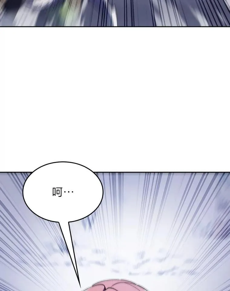 82.实地训练 第106页