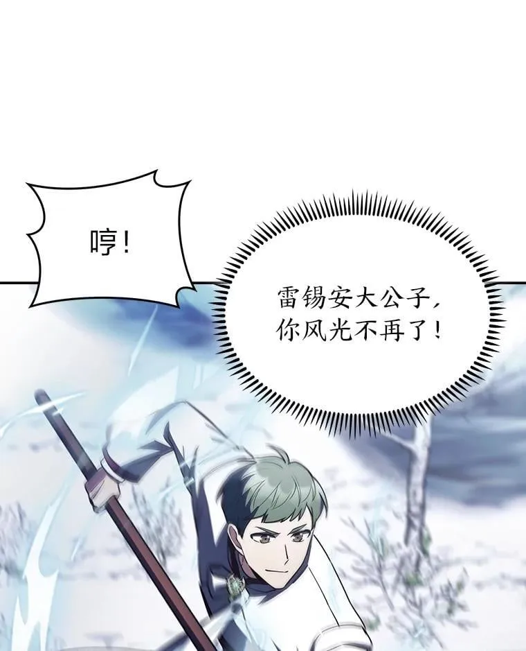 82.实地训练 第110页