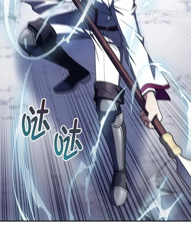 82.实地训练 第111页