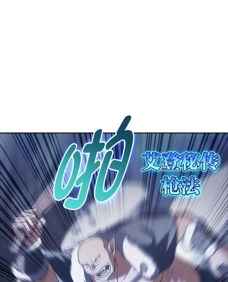 82.实地训练 第112页