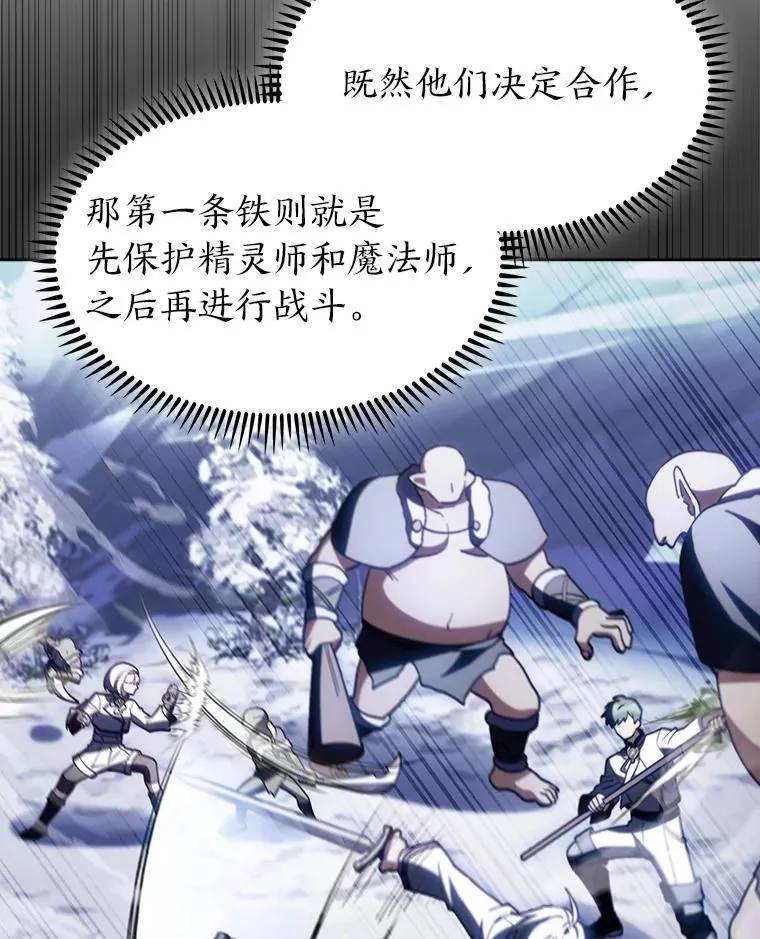 82.实地训练 第120页