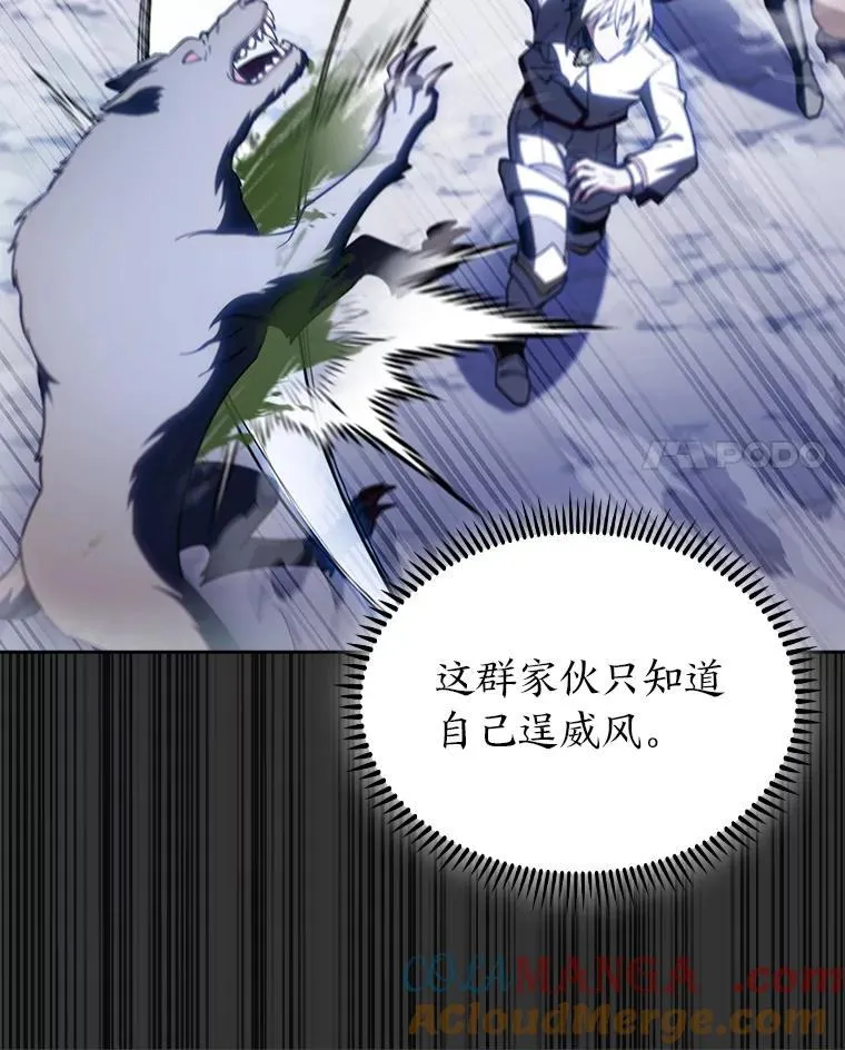 82.实地训练 第121页