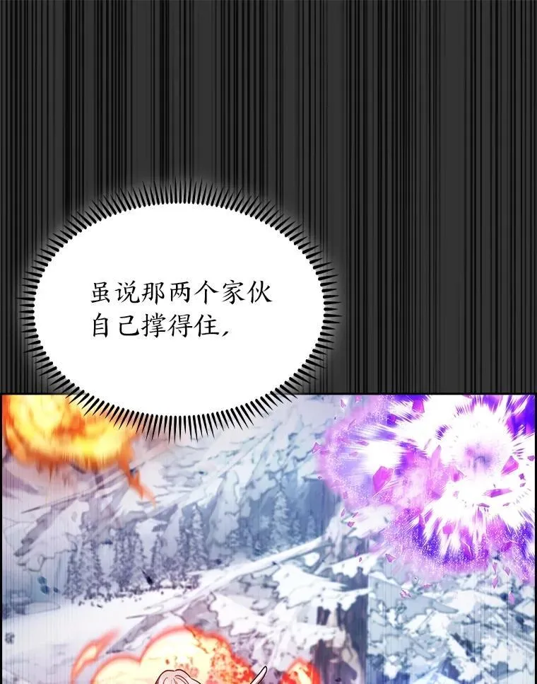 82.实地训练 第122页