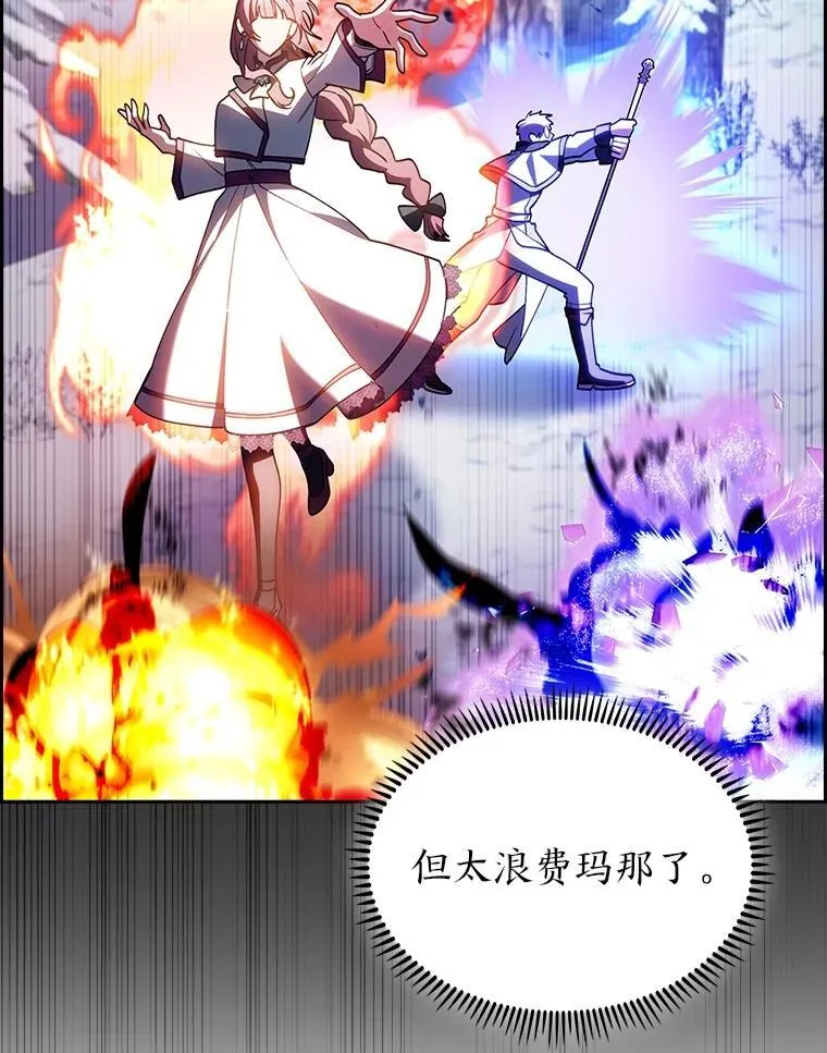 82.实地训练 第123页