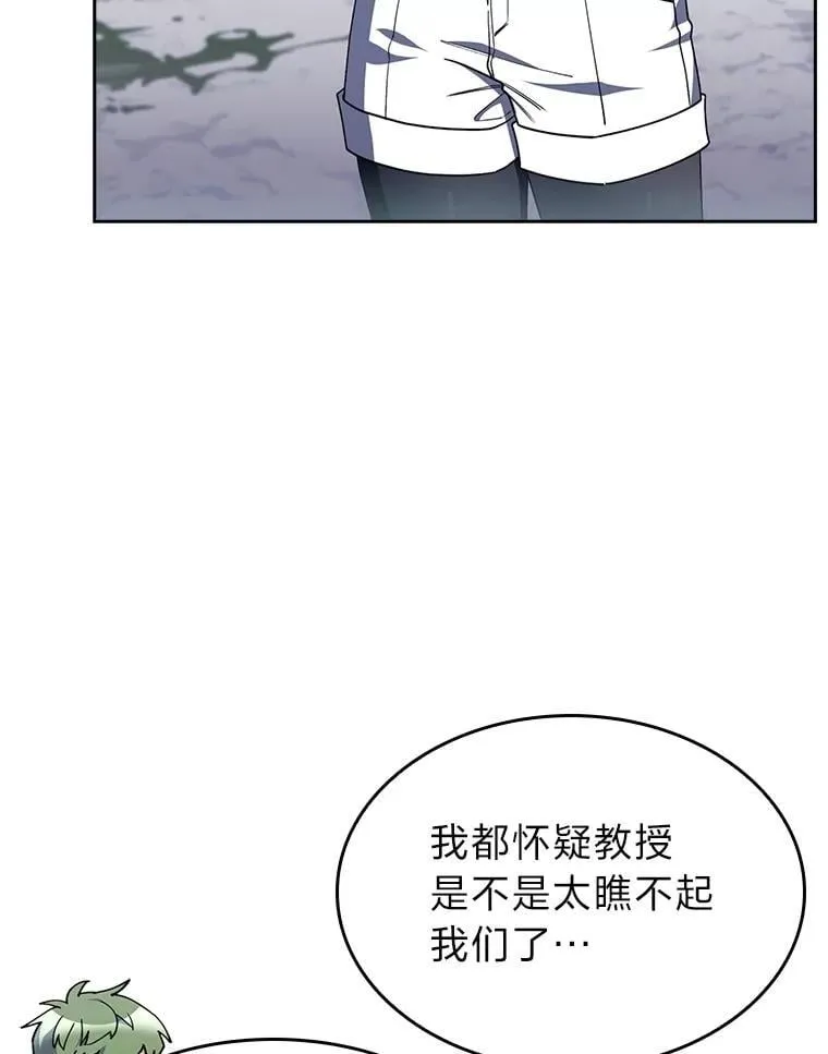 82.实地训练 第127页