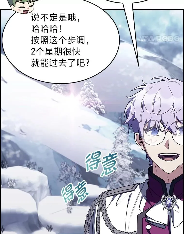 82.实地训练 第128页
