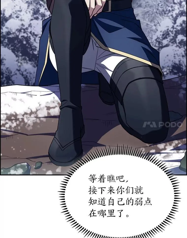 82.实地训练 第131页